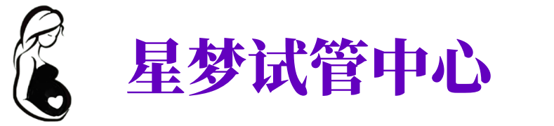 安庆供卵公司_专业供卵机构【试管生殖中心】